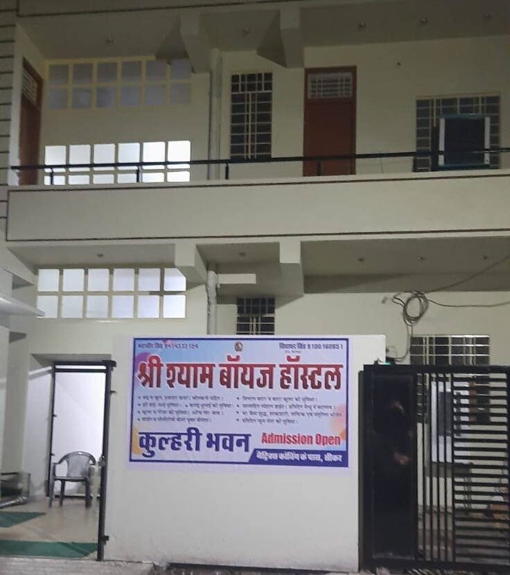 Shree shyam Boys hostel Shree shyam Boys hostel