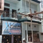 Vrindavan Boys Hostel