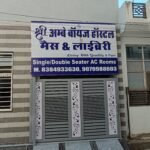 Shree Ambey Boys Hostel