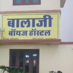 Balaji Boys Hostel