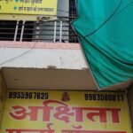 Akshita Girls Hostel