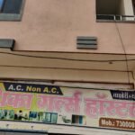 Radhika Girls Hostel