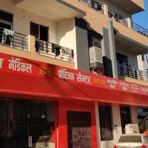 IMG_20250126_165418 IMG_20250126_165418