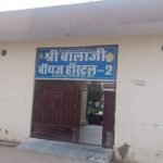 Shree Balaji Boys Hostel